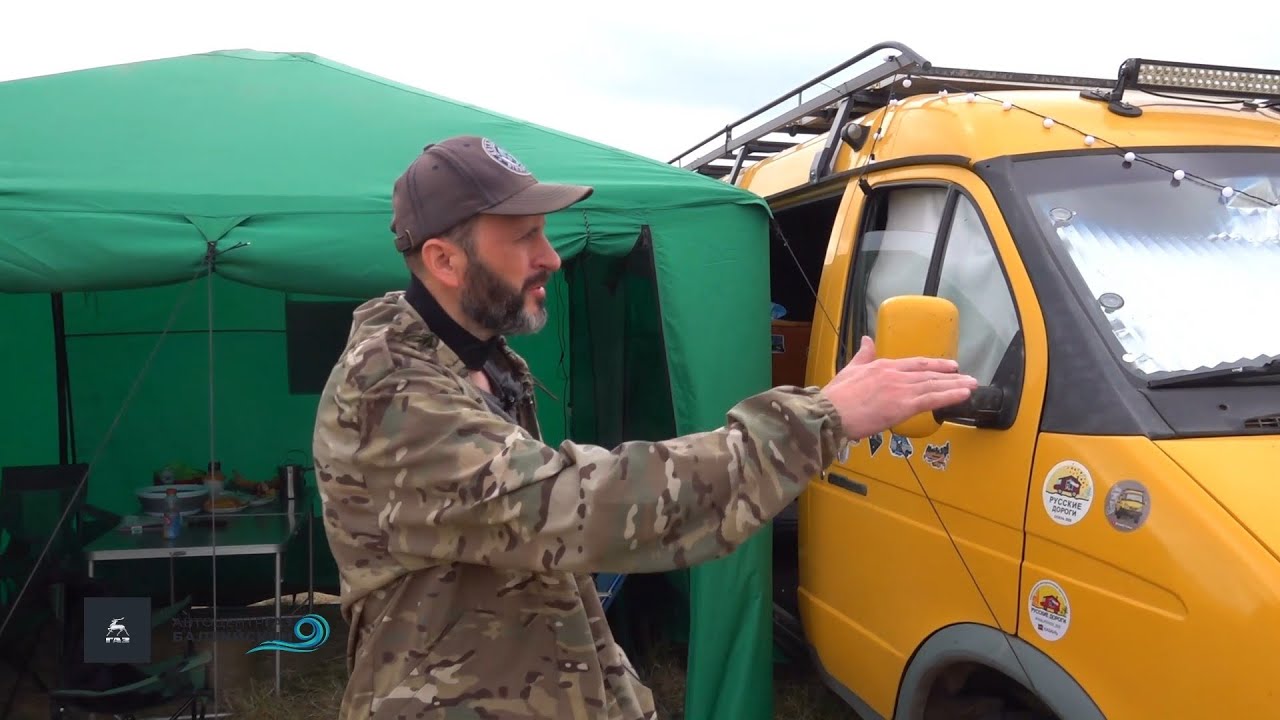 Автодом владимир газель