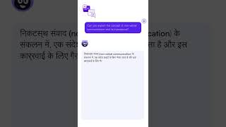 Mard Ki जबन Aur Docxter Ke जवब... Never Wrong