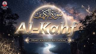 Surah Al-Kahf (سورة الكهف) | Heart Soothing Quran Recitation for Peace, Light & Protection