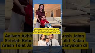 ‼️BUNGKAM MULUT NETIZEN JULID, AALIYAH LATIH ARASH JALAN‼️ #beritaviral #shortvideo #keluargaartis