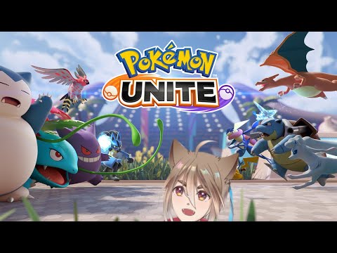#19　こっちも久々ポケモンユナイトソロランク戦（Vtuber）