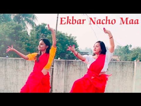 Ekbar Nacho Maa by Anannya  Sneha  Dohar  Bengali music