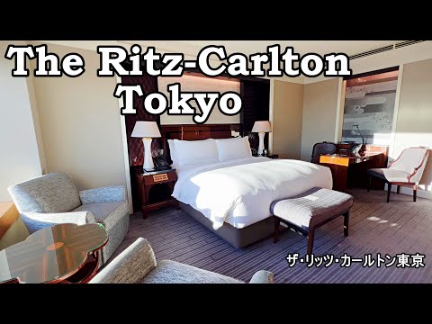 ザ・リッツ・カールトン東京に宿泊Part1。富士山&東京湾ビューの部屋。