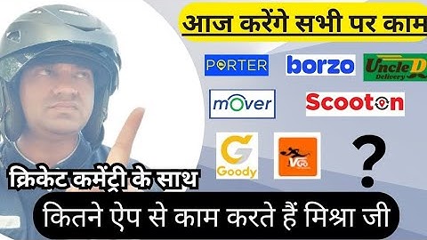 best delivery partner earnings apps || new delivery partner apps@mishrasirvlog