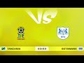 JOIN TANZANIA TO FIFAe NATIONS LEAGUE 2026 (07/07/2026) GROUP STAGE featuring eFootball mobile