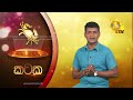 tharu walalla|eng
