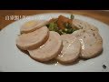 鶏ハム【自家製＆無添加】鶏胸肉を巻いて作る美味しいジューシーハム