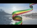 Yeshimebet Dubale - Music collection - የሽመቤት ዱባለ Mp3 Song