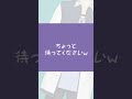 刀也きゅんの『ん〜まっ♡』#にじさんじ #にじさんじ切り抜き #剣持刀也