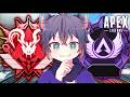 【APEX】ソロランク やるぞ