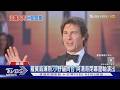 世足巨星雲集 瑪丹娜.夏奇拉.BTS同台 阿湯哥壓軸閉幕｜TVBS新聞 @TVBSNEWS01