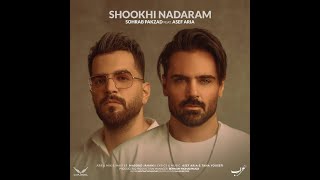 Sohrab Pakzad -"Shookhi Nadaram" Ft Asef Aria (OFFICIAL AUDIO)