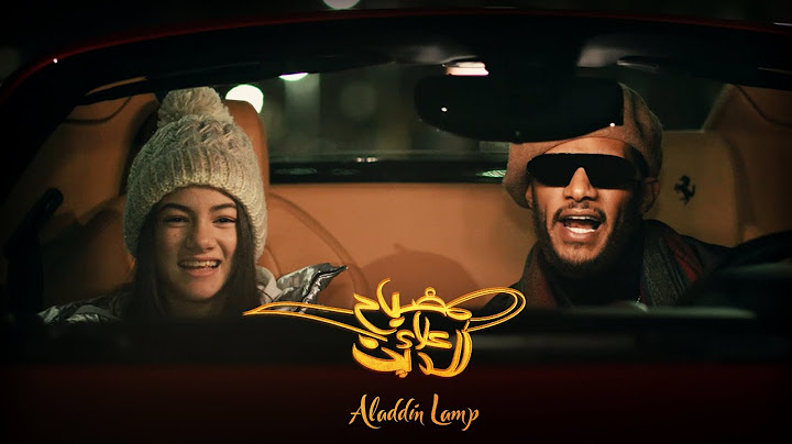 Mohamed Ramadan - Aladdin Lamp [ Official Music Video ]  /  محمد رمضان - مصباح علاء الدين