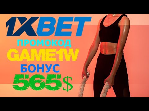„Качайте 1xbet на iOS и начните играть в онлайн казино сейчас!“