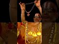 భద్రాచలంలో రాములోరి కళ్యాణం🙏🏻🔔Sita Rama Kalyanam in Bhadrachalam#சீதா ராம கல்யாணம்"#Viral #shorts