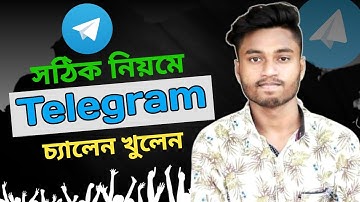 টেলিগ্রাম চ্যানেল খোলার সঠিক নিয়ম | how to create telegram channel | টেলিগ্রাম চ্যানেল খুলে ইনকাম
