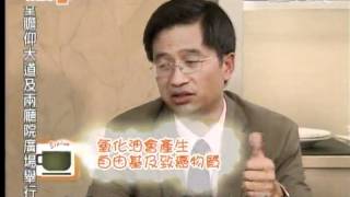20120513《素食119》你吃對油了嗎？