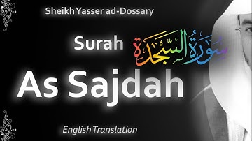 Surah As Sajdah | سورة السجدة | Sheikh Yasser al Dosari | English Translation | الشيخ ياسر الدوسري