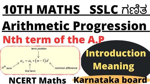 SSLC Maths Arithmetic Progression Chapter 1 Class 10th Math NCERT Karnataka Board Introduction KSEEB