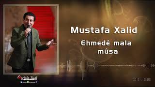 Mustafa Xalid - Ehmede Mala Musa مصطفى خالد موال احمدي مالا موسى