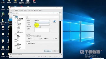 千锋Python教程：112 Aliyun项目部署，简单压力测试1
