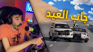 محاكي الحوادث | سائق التوصيل المتهور .. قيادة جنونية والنهاية ؟