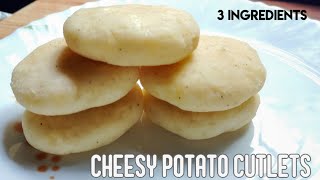 Cheesy Potato Cutlets | 3 Ingredients Easy Snack