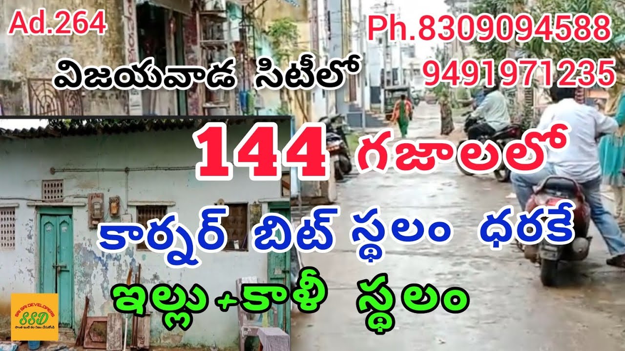 144 SY CORNER BIT PRAKASH NAGAR VIJAYAWADApropertytrendingviral