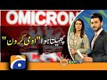 Geo Pakistan Omicron | Mini budget | Karachi rain|  | 3rd january 2022