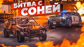 БИТВА С СОНЕЙ МАСС! В САН-ФРАНЦИСКО ТВОРИТСЯ ХАОС! (ПРОХОЖДЕНИЕ Trail Out #13)