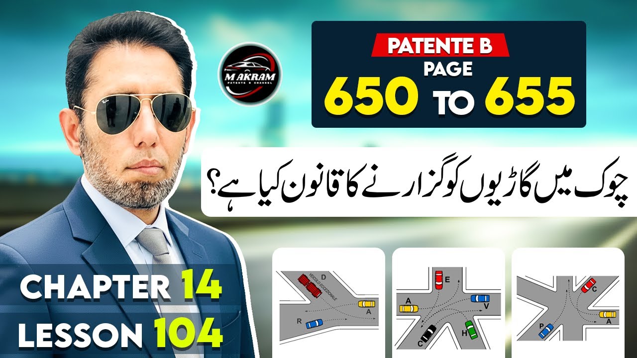 Patente B in Punjabi 2025 | (Chapter 14) in Urdu/Hindi Lesson 104 | Page 650 to 655