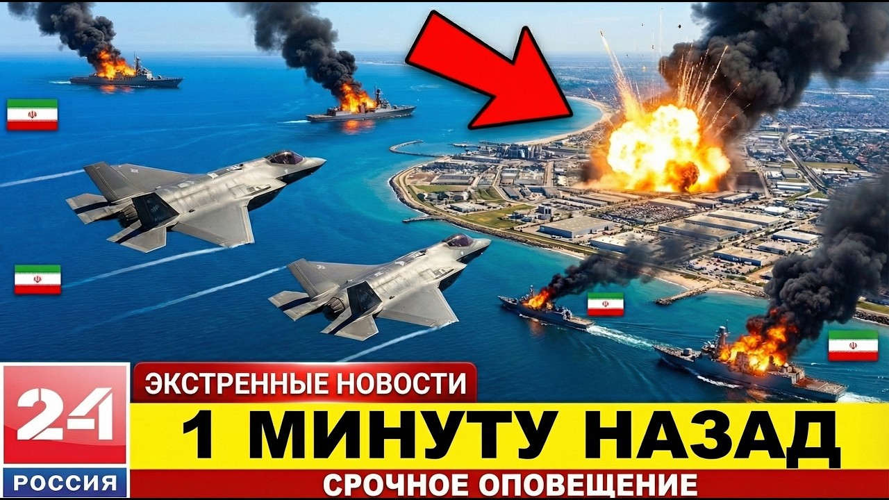 Оборона Тегерана рухнула! США сделали то, что обошлось Ирану в 13 миллиардов долларов