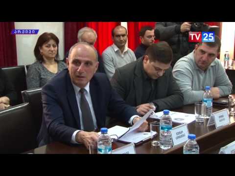 აჭარის უმაღლესი საბჭოს ბიუროს სხდომა