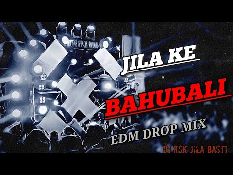 Hayi_Jila_Ke_Bahubali- Hard Vibration Edm Drop Mix | Rangdari Song Dj Remix Bhojpuri 