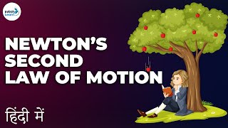 Force - Lesson 20 | Newton’s second law of motion - in Hindi (हिंदी में ) | Don't Memorise