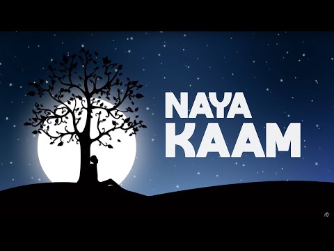 Naya Kaam || Official Lyric Video - Adrian Dewan