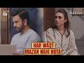 Har Waqt Mazak nahi hota 😡 | Junaid Khan | Hina Tariq | Rehmat | ARY Digital Drama