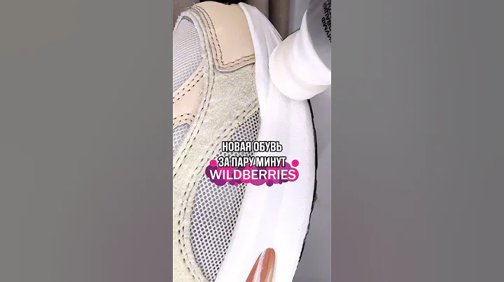 💡Краска с WILDBERRIES 🏷️ Арт: 70744775 Больше обзоров у меня в профиле🫶 #покупки