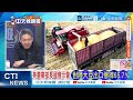 降維打擊!中蒙聯合演習現場 陸媒 蒙古全軍出動 卻不如解放軍一個旅 ｜解放軍大場面 蒙古震撼見識｜@ctitalkshow