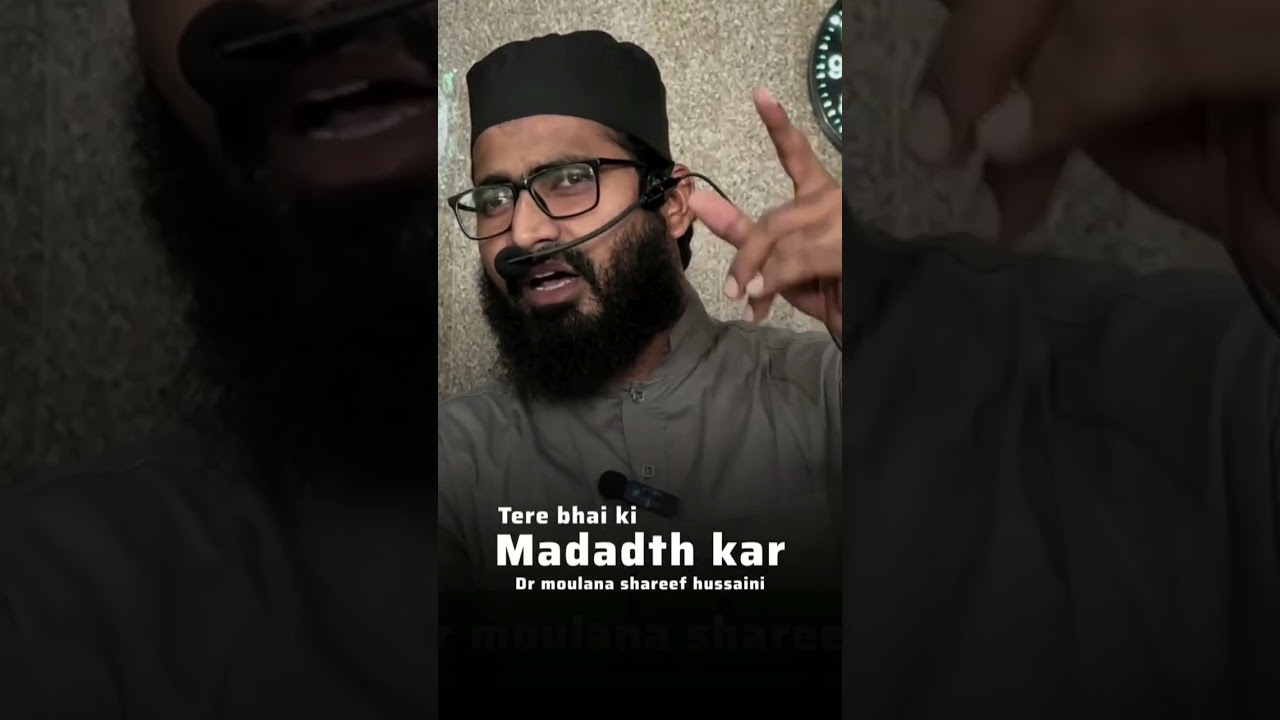 Apne Bhai ki Madad Karo Zalim Ho Ya Mazloom   Moulana Shareef Bayan #islamicyoutube  #islamicbayan