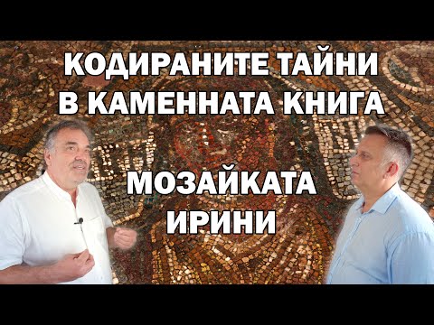 Видео: В кои региони се намират субтропичните върхове?