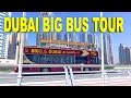 Dubai Big Bus Tour - Day & Night 4K