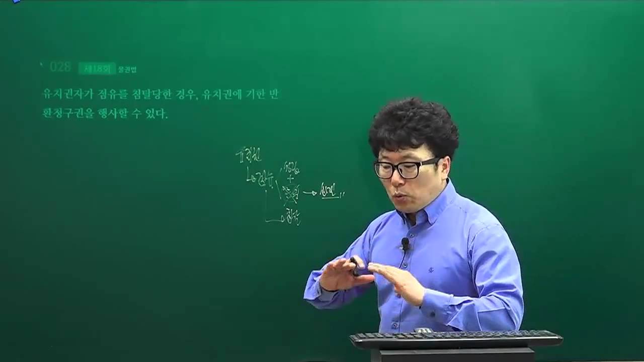 민법 1000제 - 박기인 교수 "기출지문 1000개면 나도 합격!!"