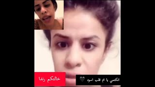 يا ام قلب اسود