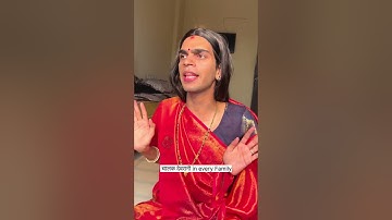 Devrani jethani 😂 #comedy #viralreels #funny #funnycomedy #devranijethani #devrani #shortsvideo