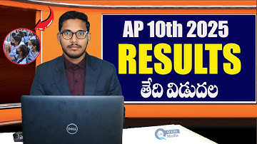 AP 10th Class Public Examination Results 2025|Ap SSC Results announcement Date 2025