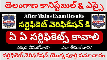 Required Certificates for TSLPRB Constable and SI Certificate Verification