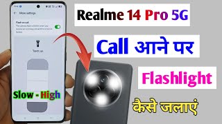 realme 14 pro incoming call flashlight setting/how to enable incoming call flashlight realme 14 pro screenshot 5