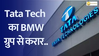 Tata Tech & BMW Group to jointly develop auto software & IT Development Hub screenshot 2