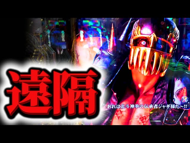 The dark side of the pachinko industry] A man with 20 years of